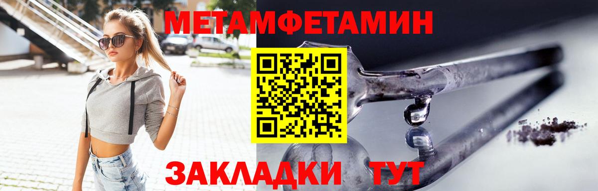 Амфетамин Premium Лиски