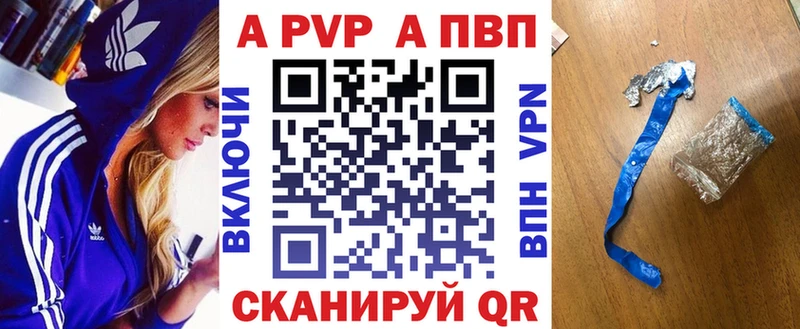 сколько стоит Лиски Alpha-PVP Crystall