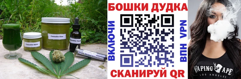 Еда ТГК конопля  Лиски 