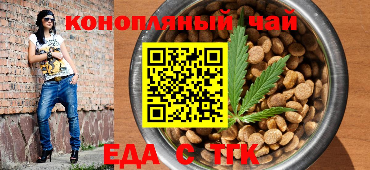 Лиски  Canna-Cookies конопля  Вход с VPN 