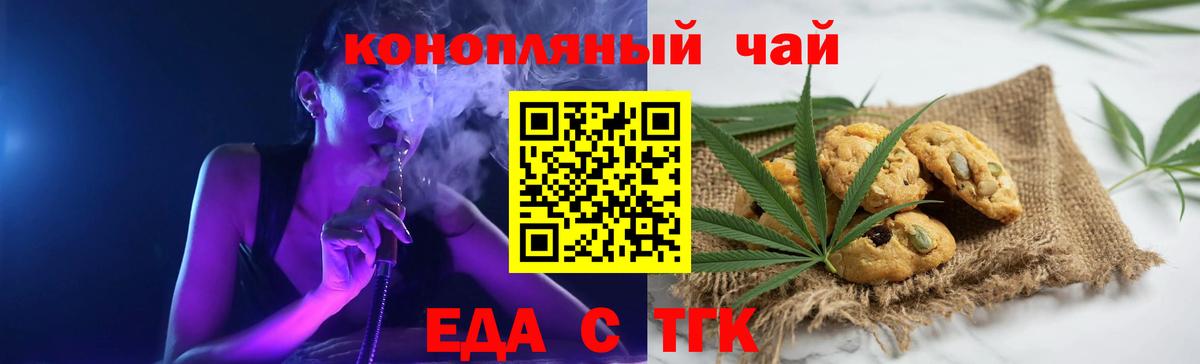 Canna-Cookies конопля Лиски