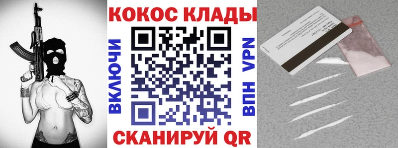 где купить наркотик  Лиски  blacksprut ссылка  COCAIN Эквадор 