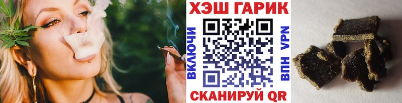 ГАШ hashish  hydra вход  Лиски 
