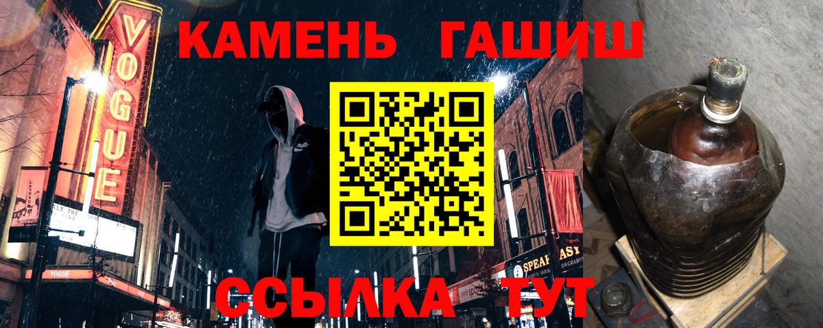 ГАШИШ Изолятор Лиски