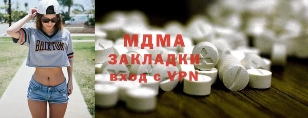 трава Алексин