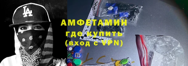 2c-b Горно-Алтайск
