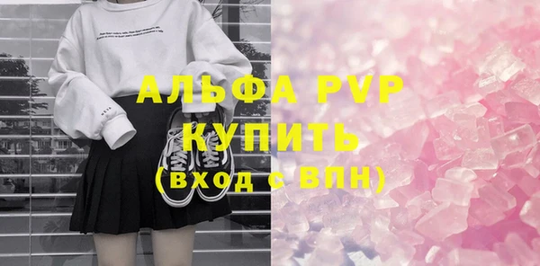 трава Алексин