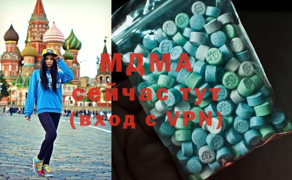 наркотики Абаза