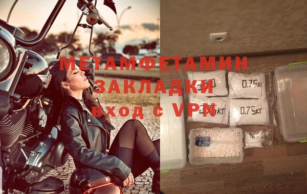 мет Абинск