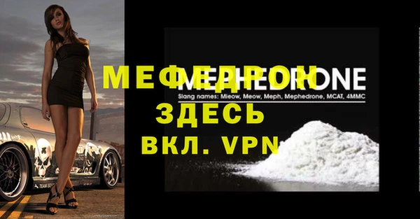 мет Абинск