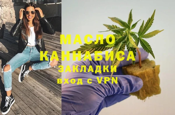 мет Абинск