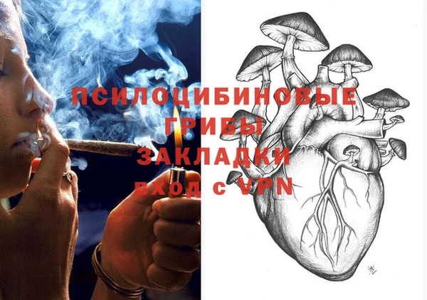 MDMA Абдулино