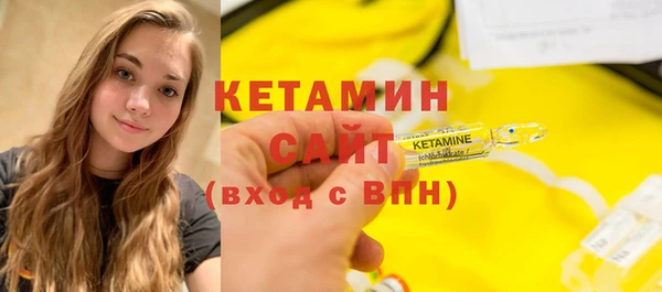 наркотики Абаза