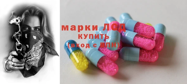 наркотики Абаза