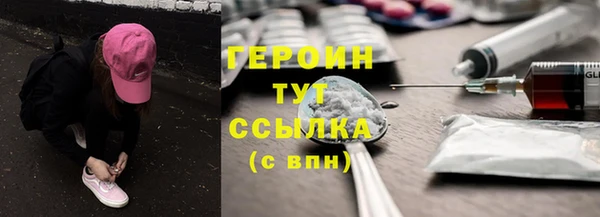 наркотики Абаза
