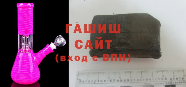 мет Абинск