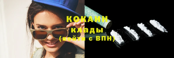 мет Абинск