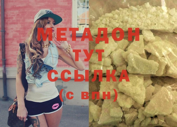 MDMA Абдулино