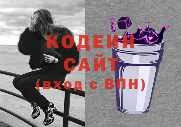 крисы Зеленокумск