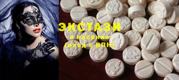 MDMA Абдулино