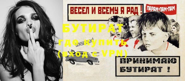 мет Абинск