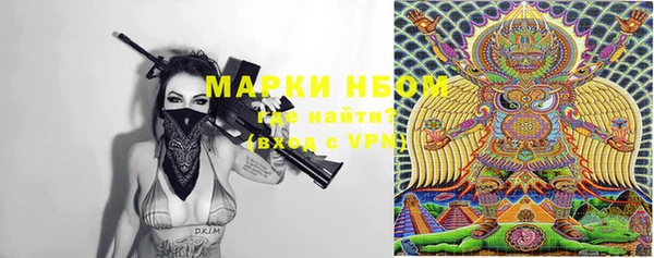 марихуана Алексеевка