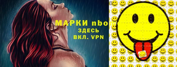 наркотики Абаза