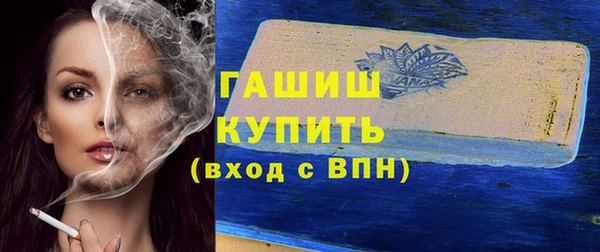 трава Алексин