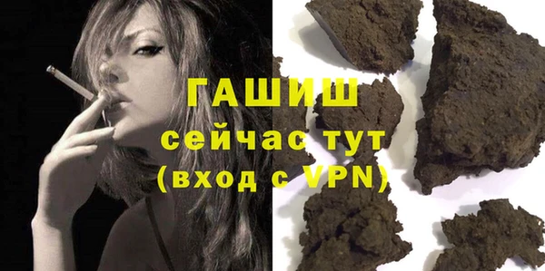 MDMA Абдулино