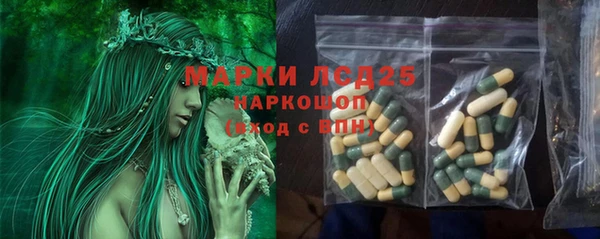 наркотики Абаза