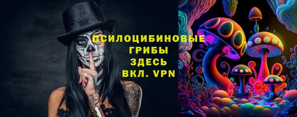 наркотики Абаза