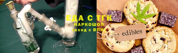 наркотики Абаза