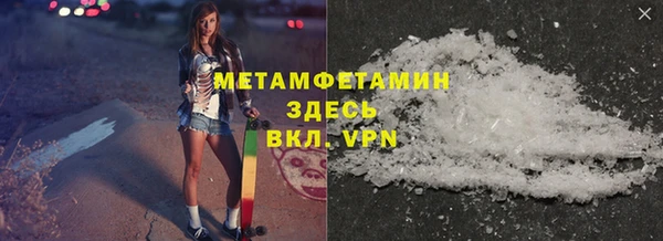 мет Абинск