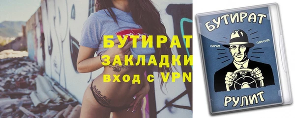 MDMA Абдулино