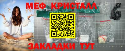 MDMA Янаул