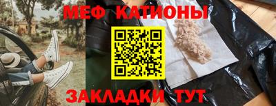 MDMA Янаул