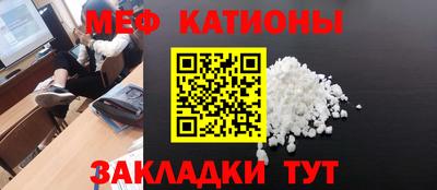 MDMA Янаул