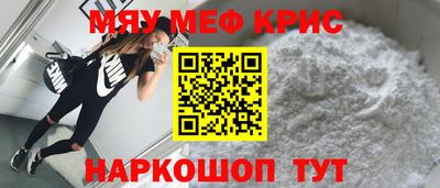 mdpv Ярцево