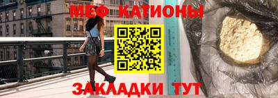 mdpv Ярцево