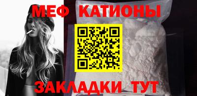 MDMA Янаул