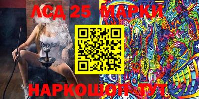PSILOCYBIN Ярославль