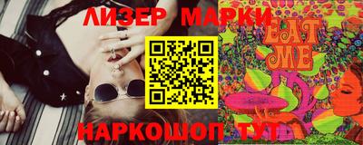 PSILOCYBIN Ярославль