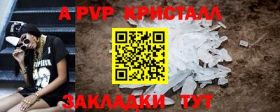 PSILOCYBIN Ярославль