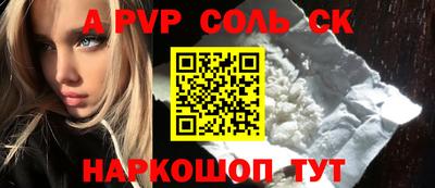 MDMA Янаул