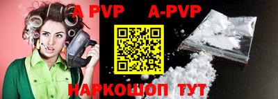 mdpv Ярцево
