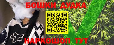 MDMA Янаул
