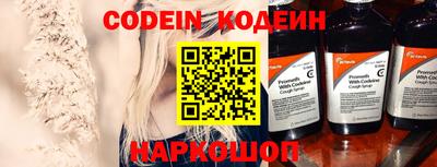 MDMA Янаул