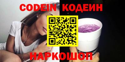 PSILOCYBIN Ярославль