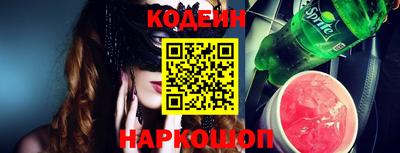 PSILOCYBIN Ярославль