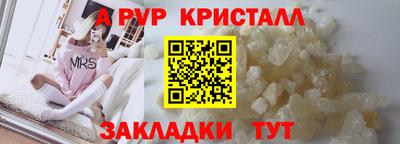 mdpv Ярцево